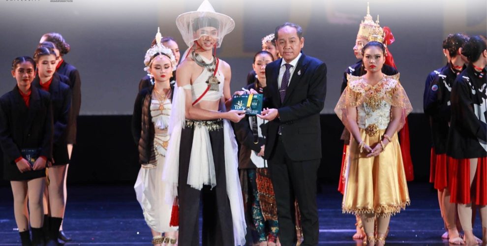 นิสิตวิชาเอกนาฏยศิลป์พื้นเมือง คว้ารางวัลที่ 4 ในการแข่งขัน CSTD Thailand Dance Grand Prix 2024