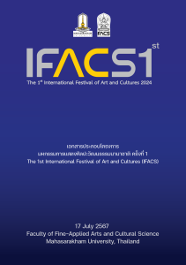 IFACS Book