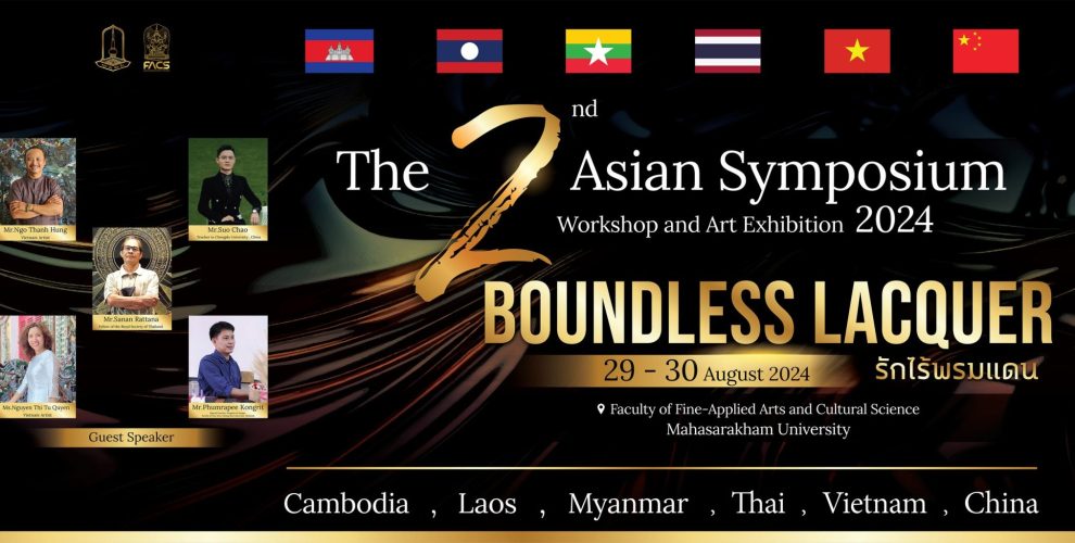 The 2nd Asian Symposium - Workshop and Art Exhibition 2024 : Boundless Lacquer – รักไร้พรมแดน